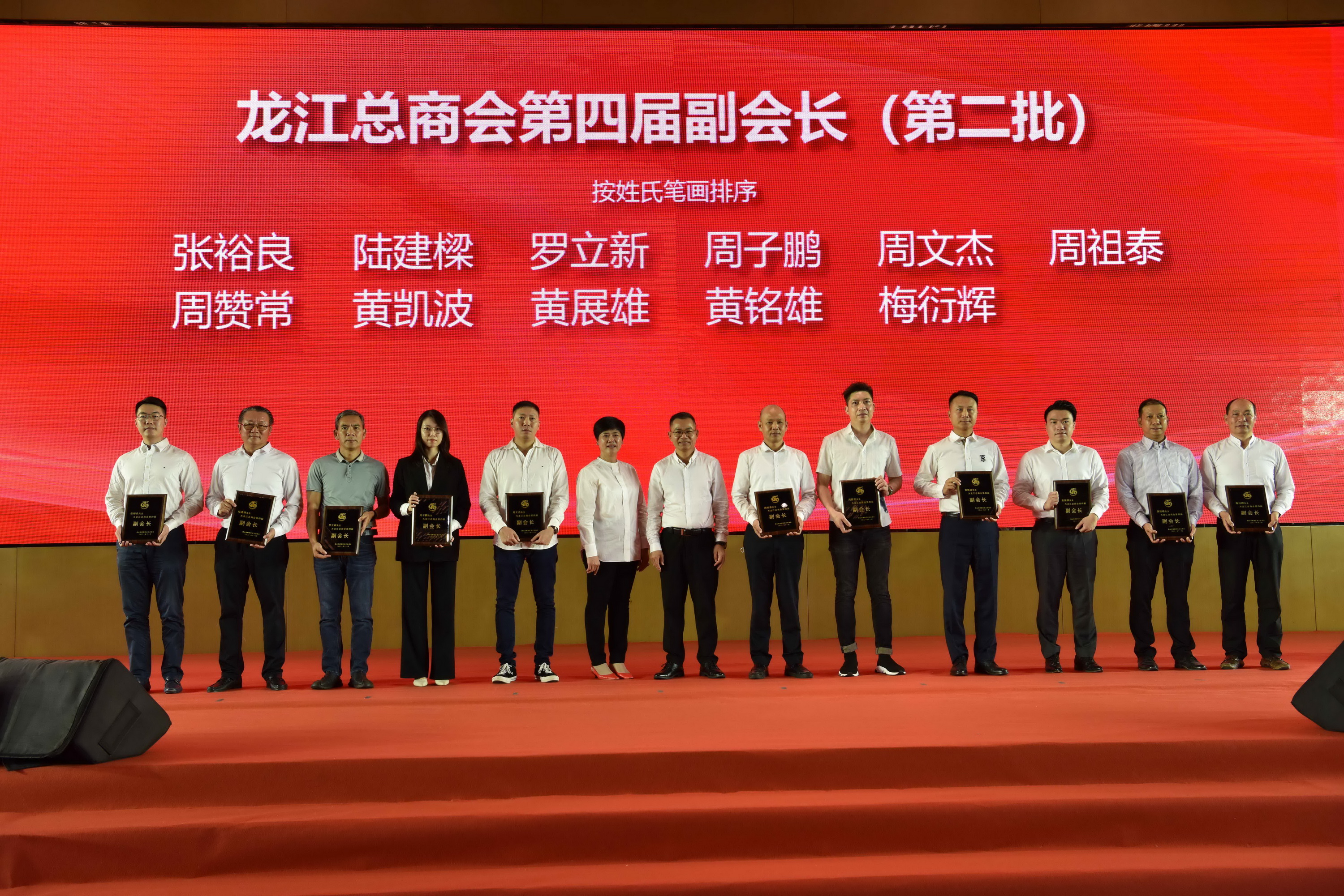 罗立新领证.jpg